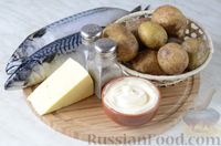 Картофельная запеканка со скумбрией и сыром